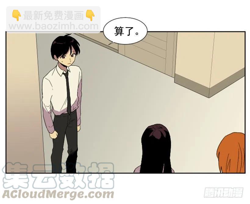 变质（3）(1/2)-第51话