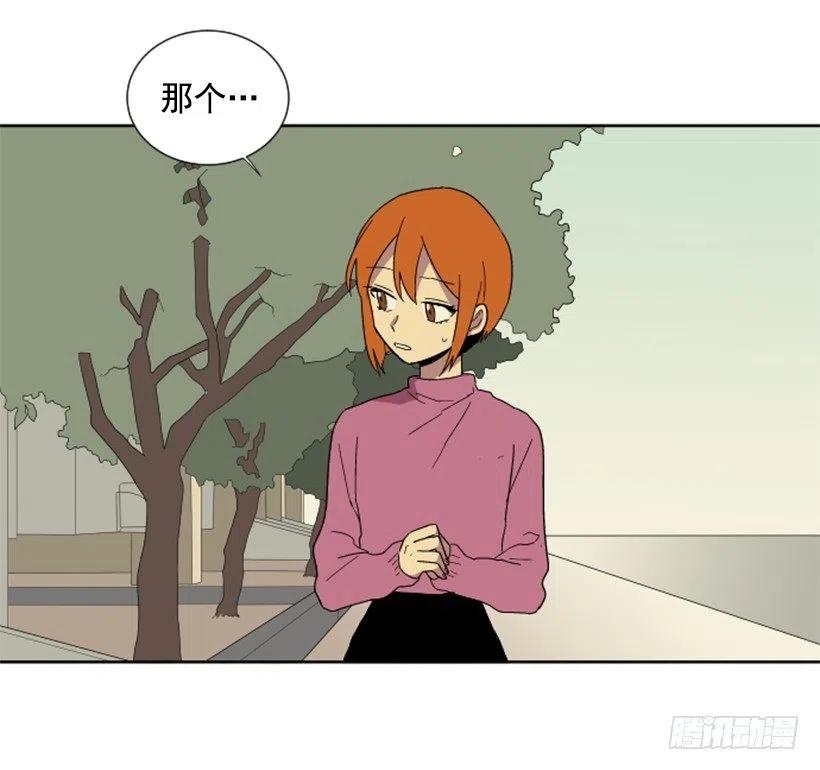 变质（5）-第53话