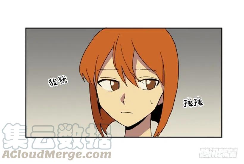 变质（5）-第53话