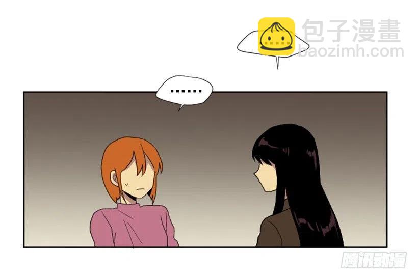 变质（5）-第53话