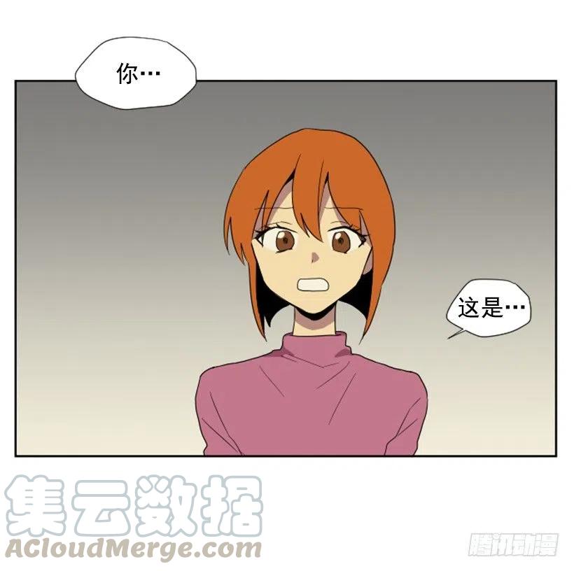 变质（5）-第53话