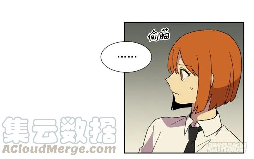 变质（5）-第53话