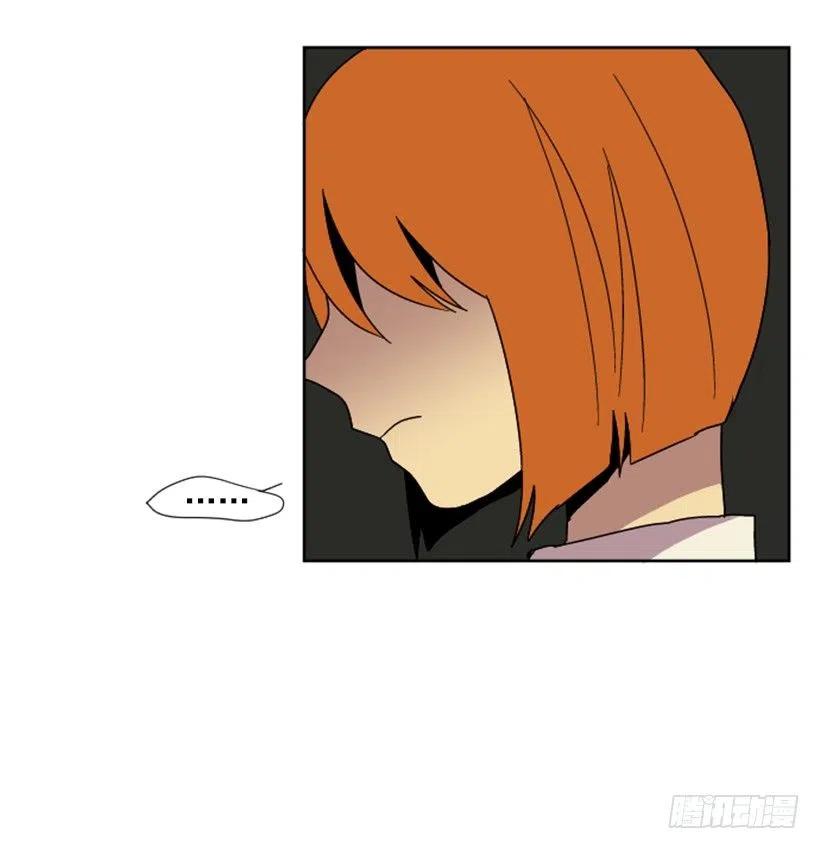 变质（5）-第53话