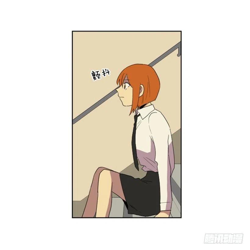 变质（5）-第53话