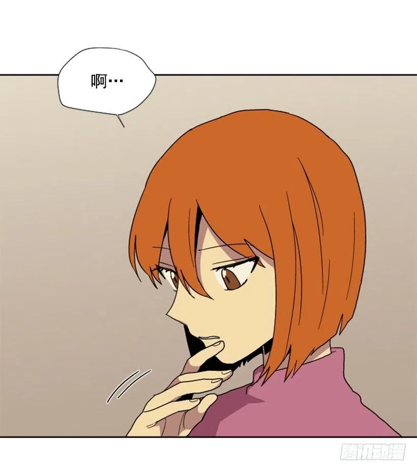 变质（5）-第53话