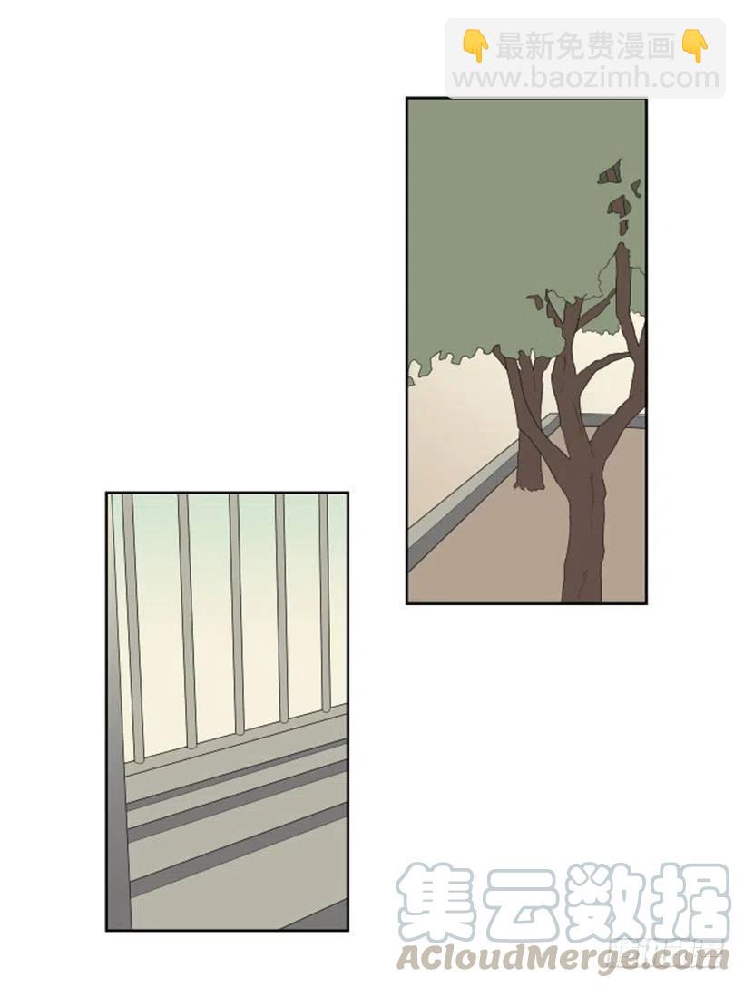 变质（5）-第53话