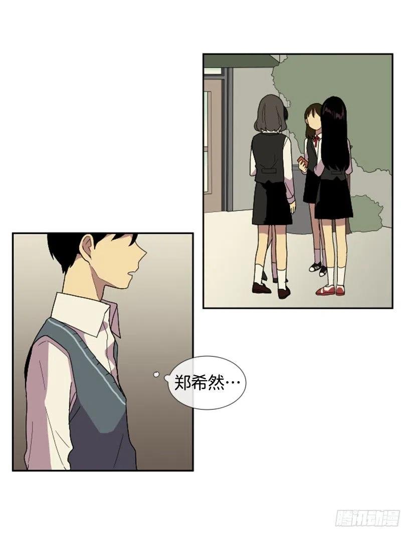 危机（2）-第55话