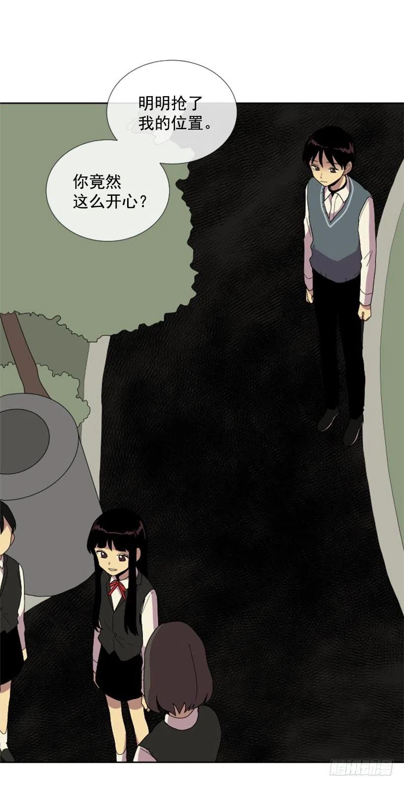 危机（2）-第55话