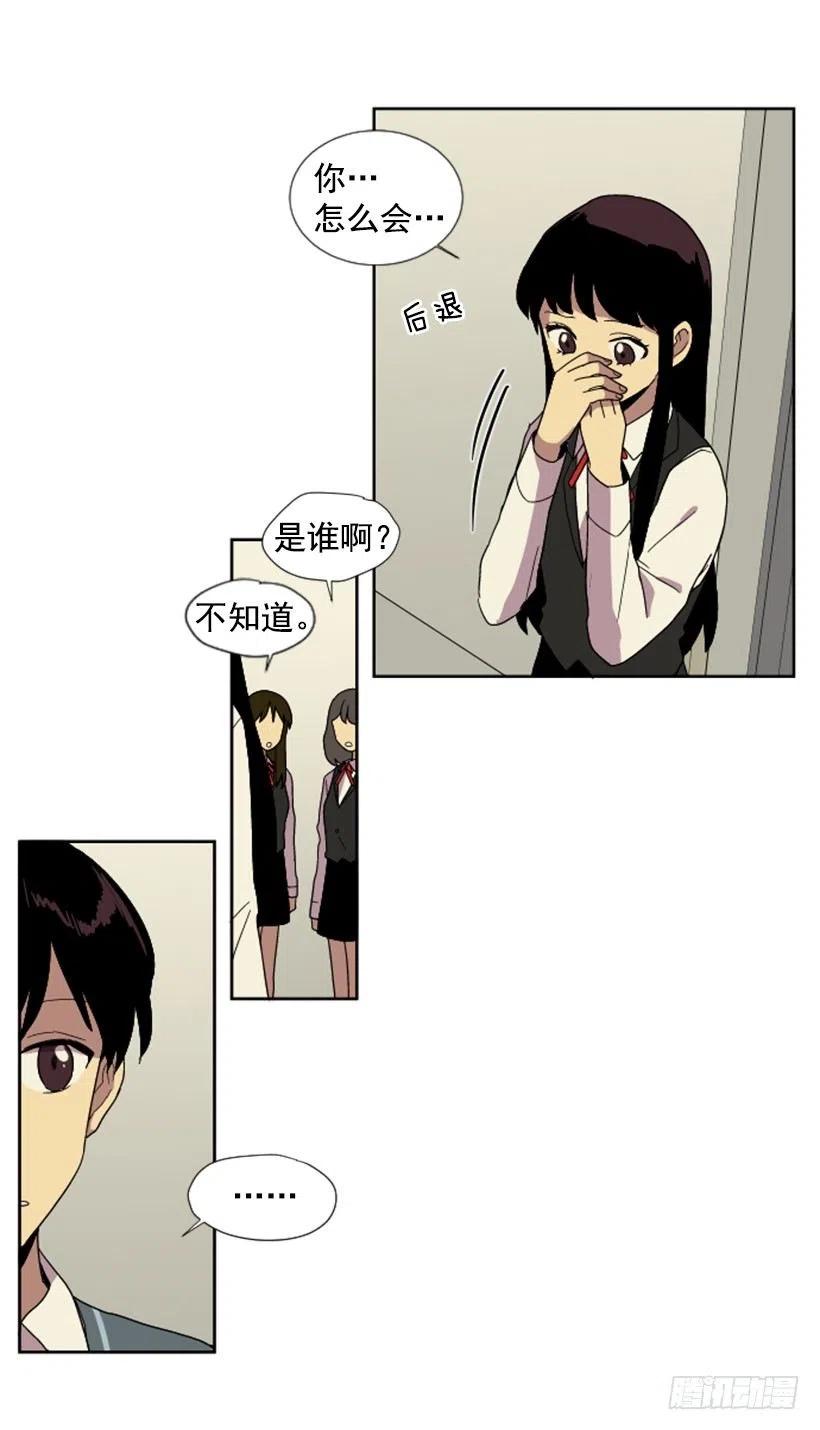 危机（2）-第55话