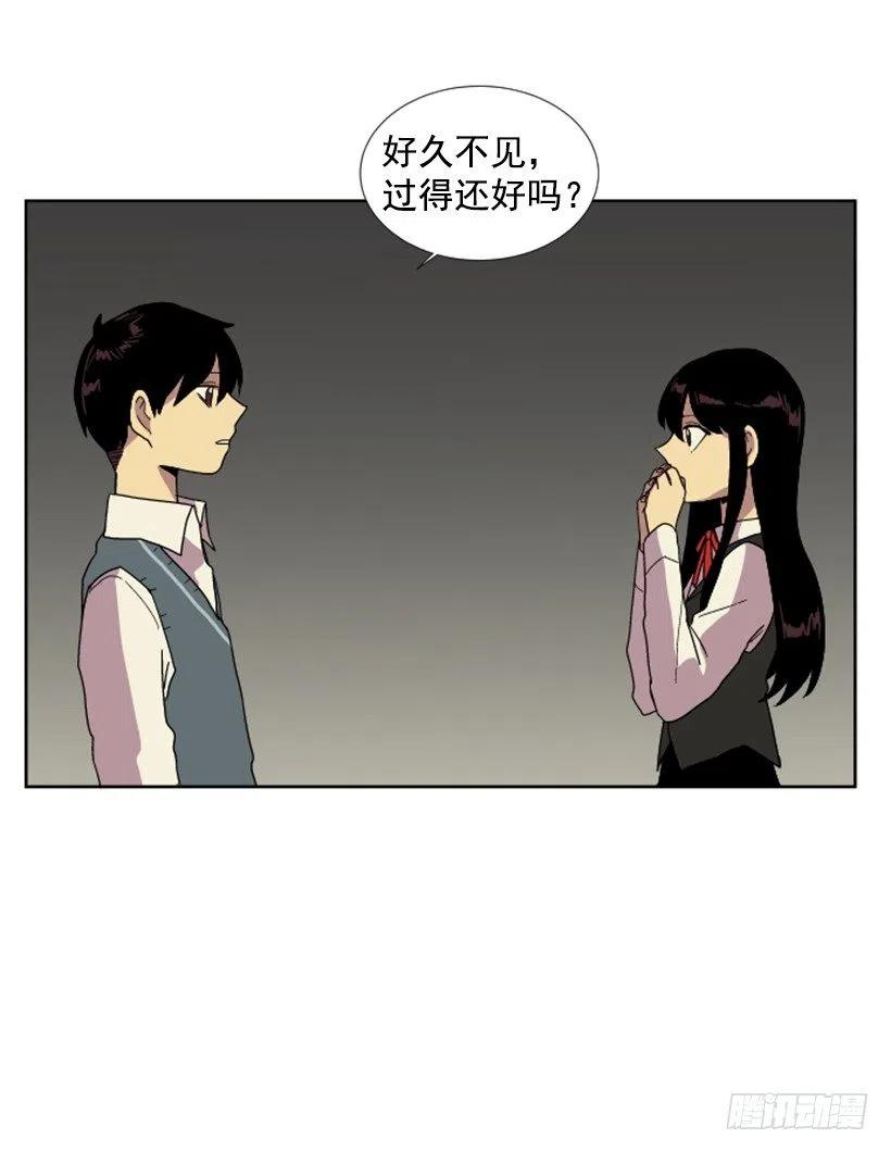 危机（2）-第55话