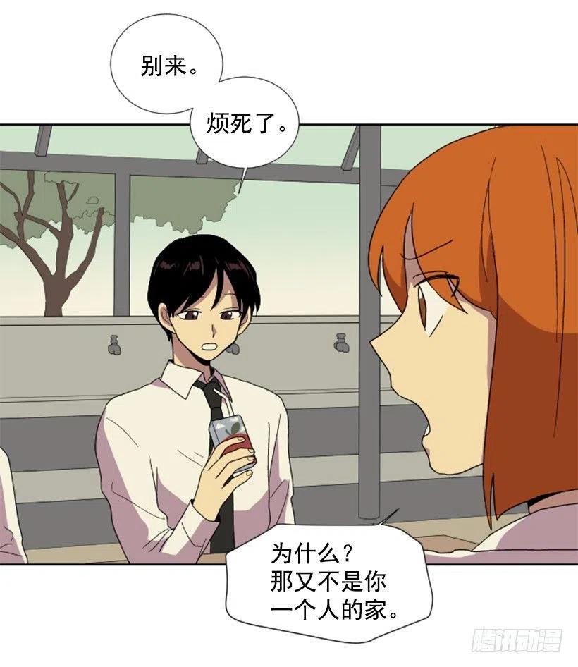 危机（2）-第55话