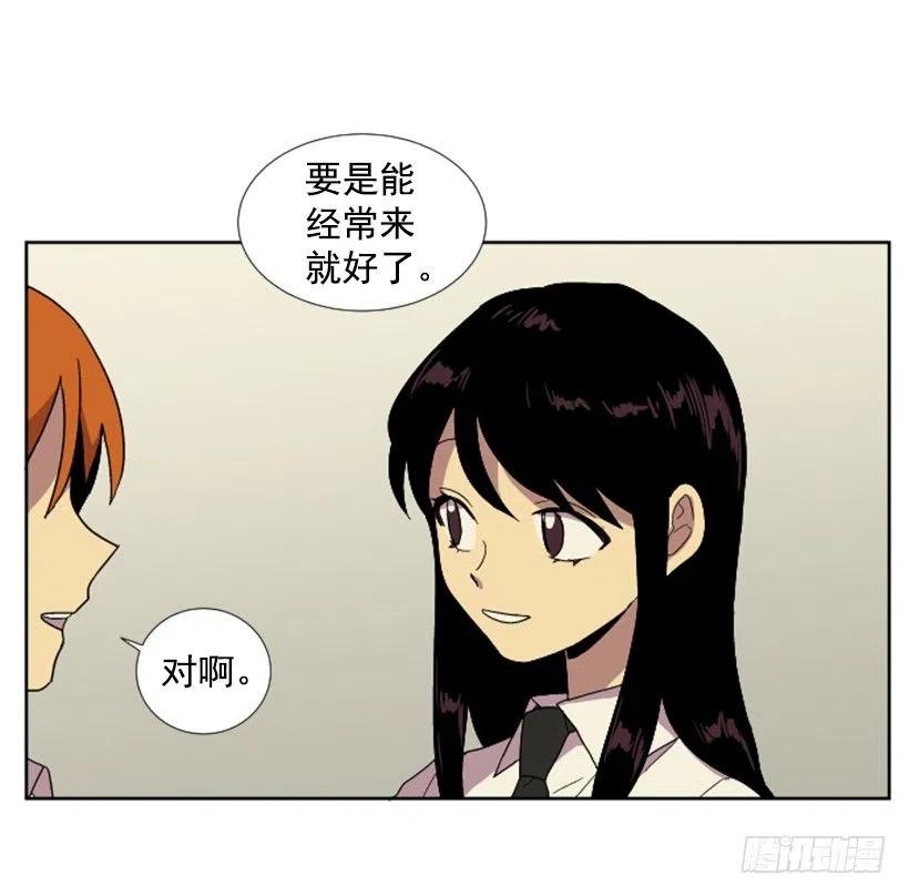 危机（2）-第55话