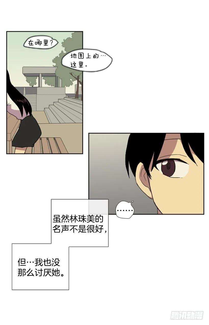 危机（2）-第55话