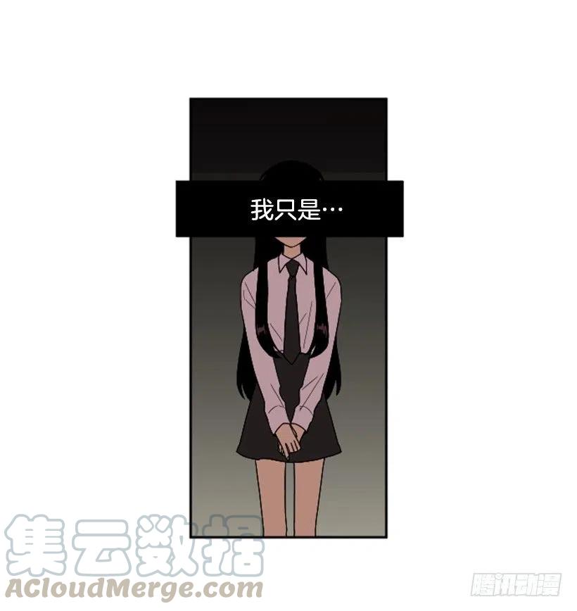 危机（2）-第55话