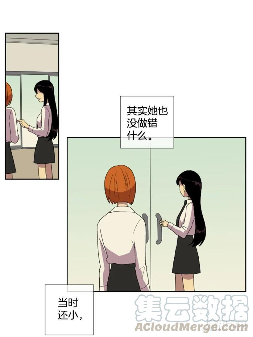 危机（2）-第55话