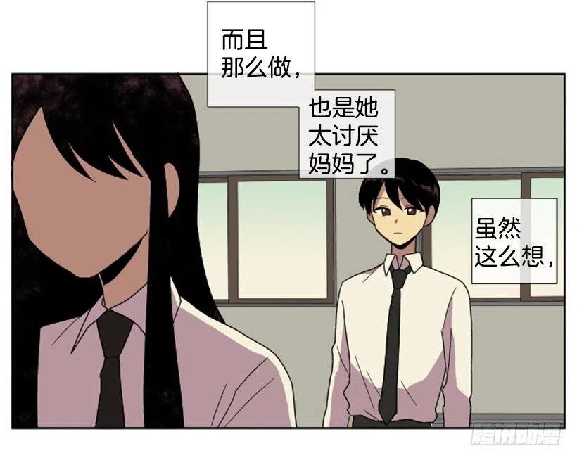 危机（2）-第55话