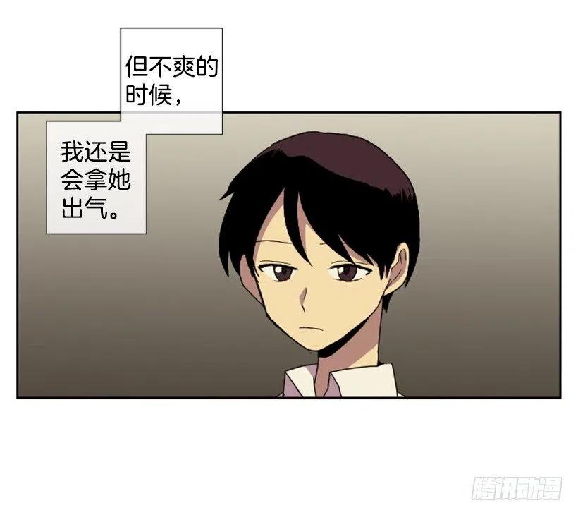 危机（2）-第55话