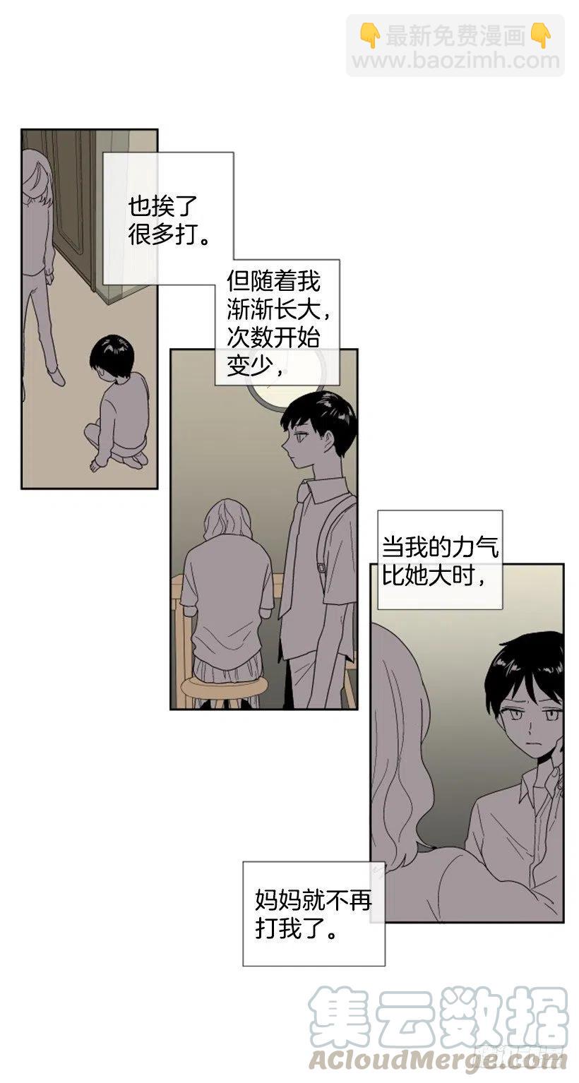 危机（2）-第55话