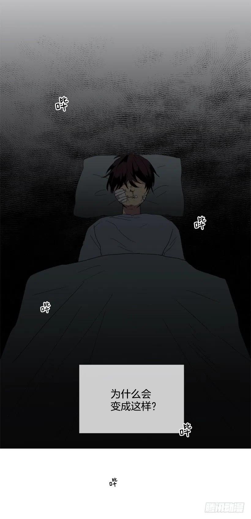 危机（2）-第55话