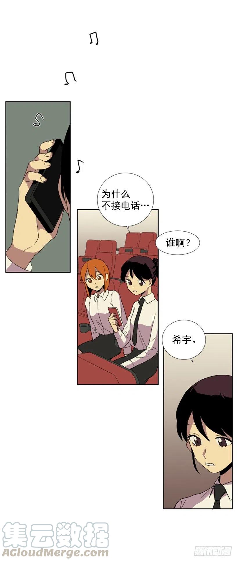 危机（2）-第55话