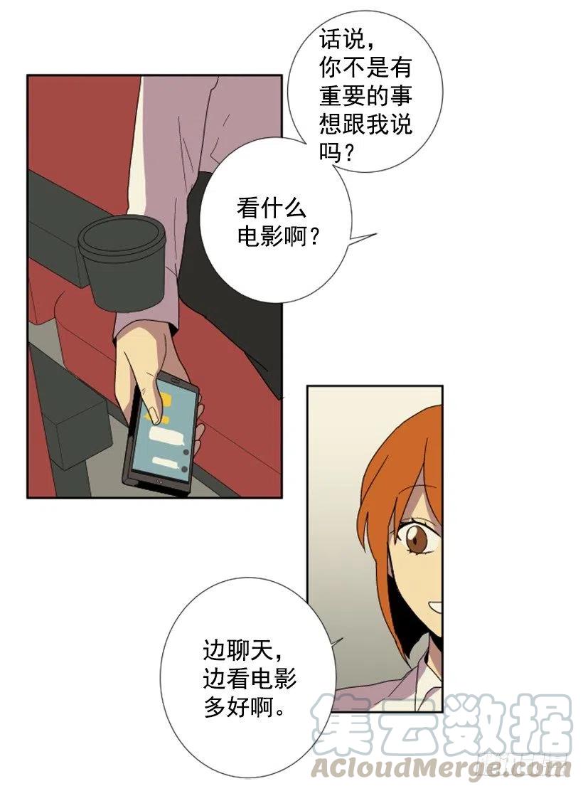 危机（2）-第55话