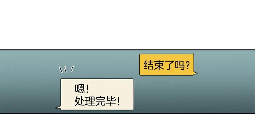 危机（2）-第55话