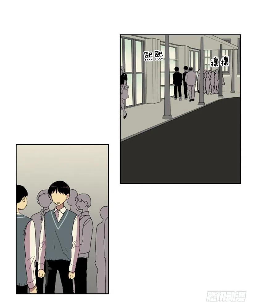 危机（2）-第55话