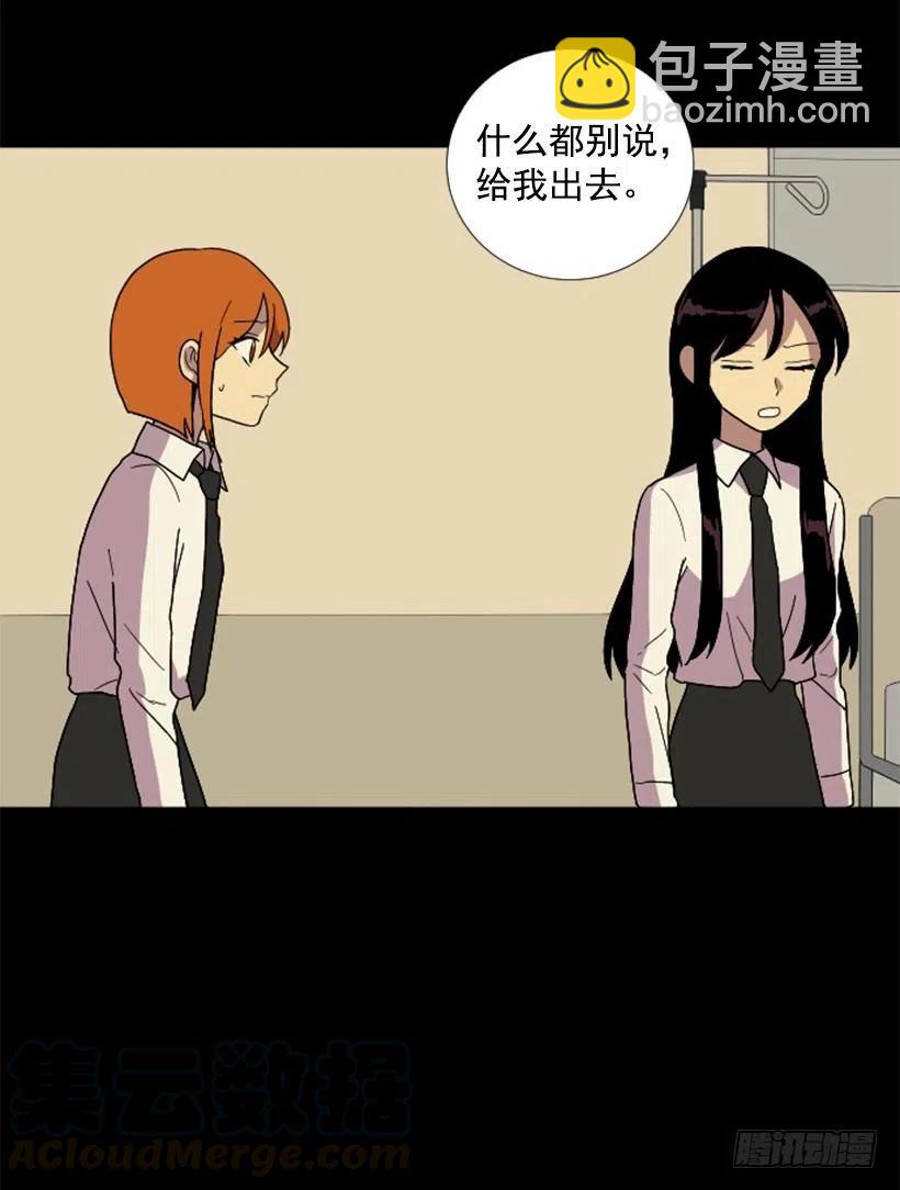 危机（4）-第57话