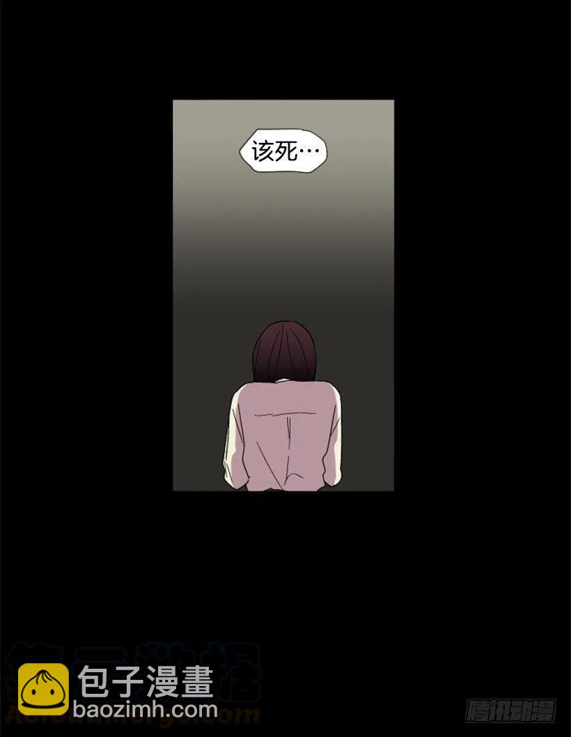 危机（4）-第57话