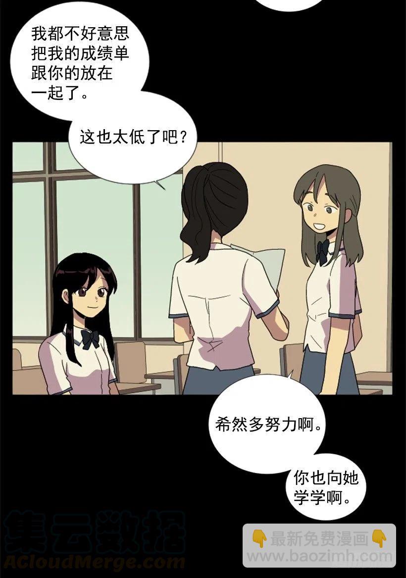 危机（4）-第57话