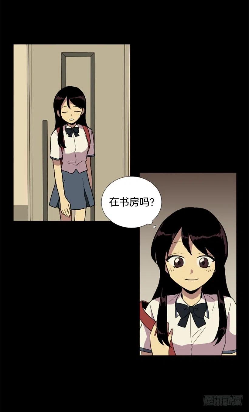 危机（4）-第57话