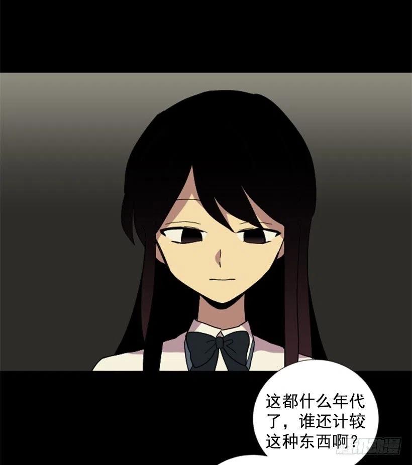 危机（4）-第57话