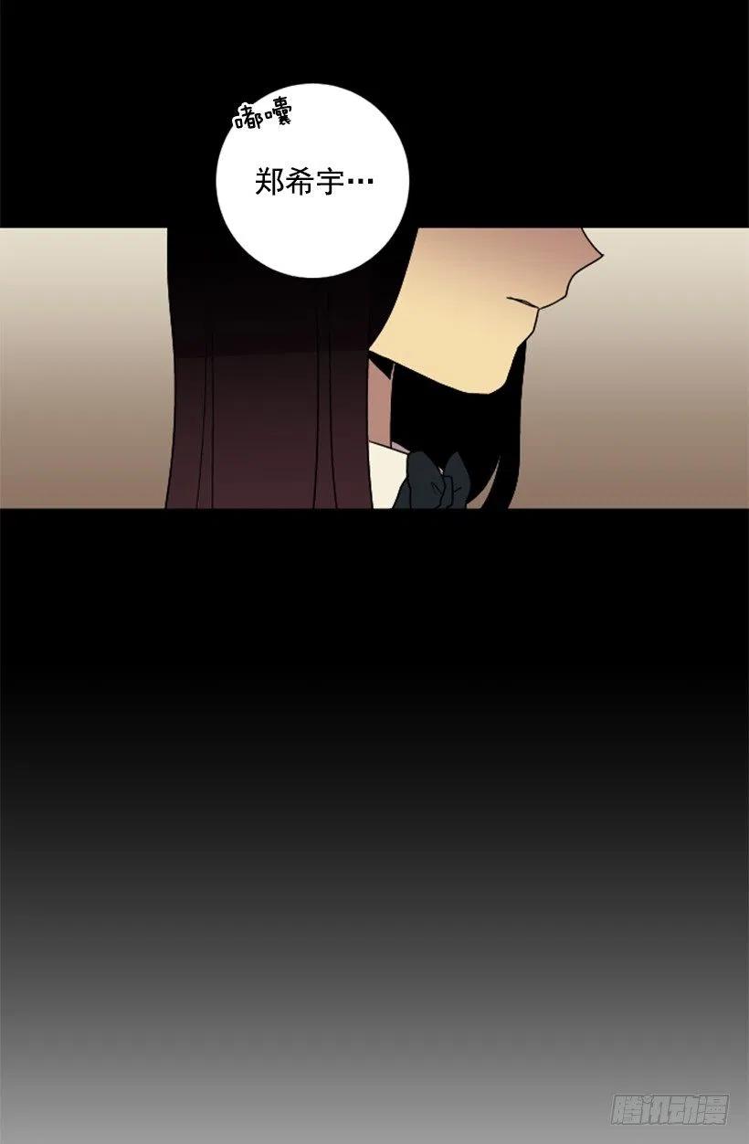 危机（4）-第57话