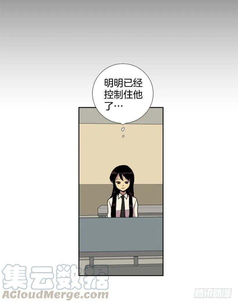 危机（4）-第57话