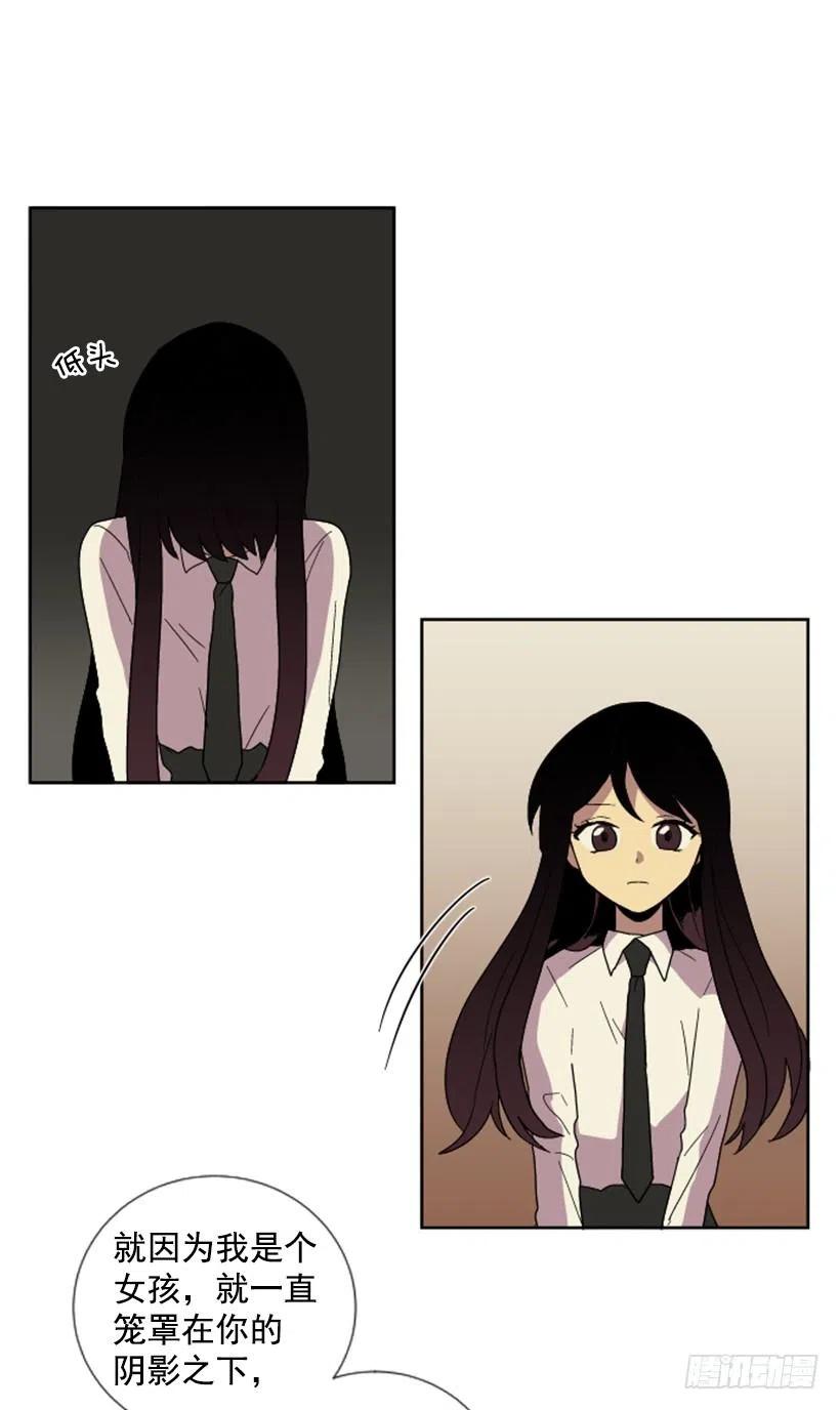 危机（4）-第57话