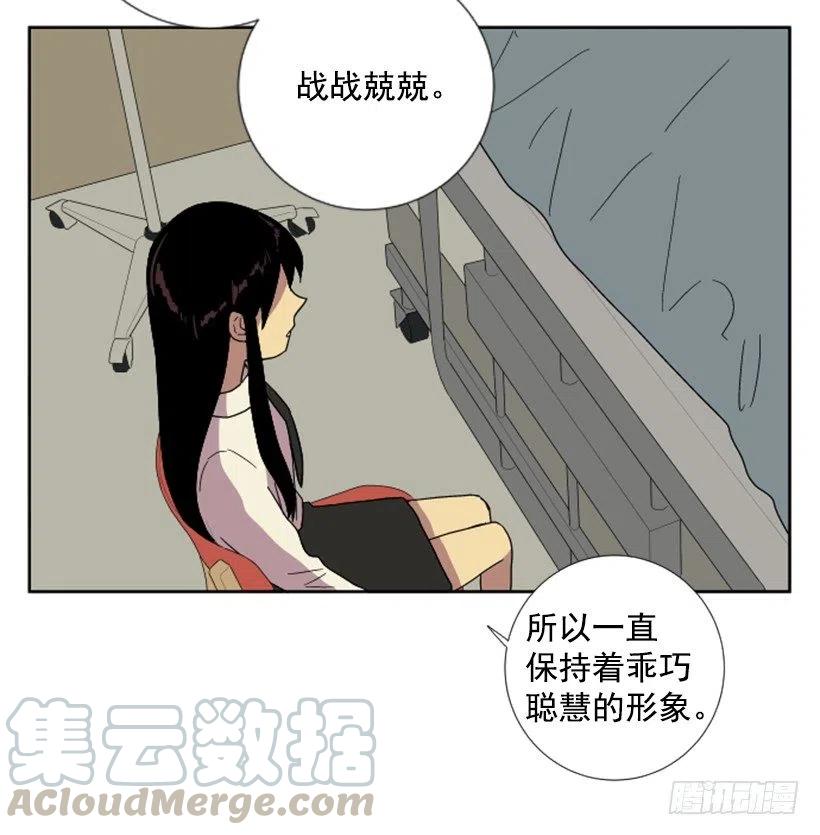 危机（4）-第57话