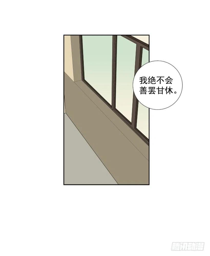 危机（4）-第57话