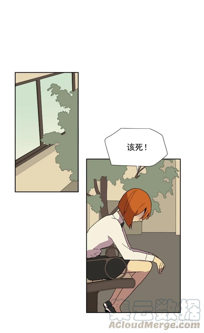 危机（4）-第57话