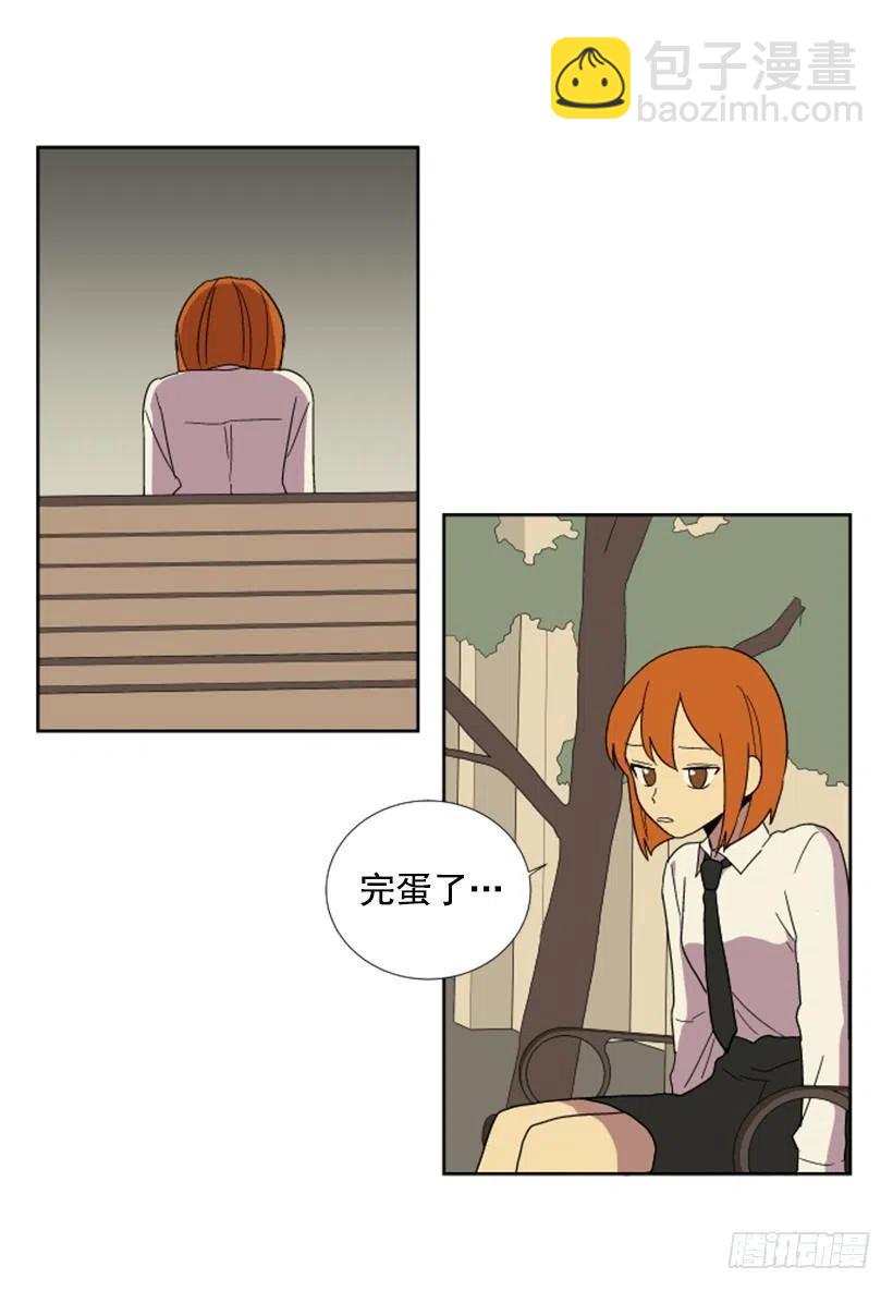 危机（4）-第57话