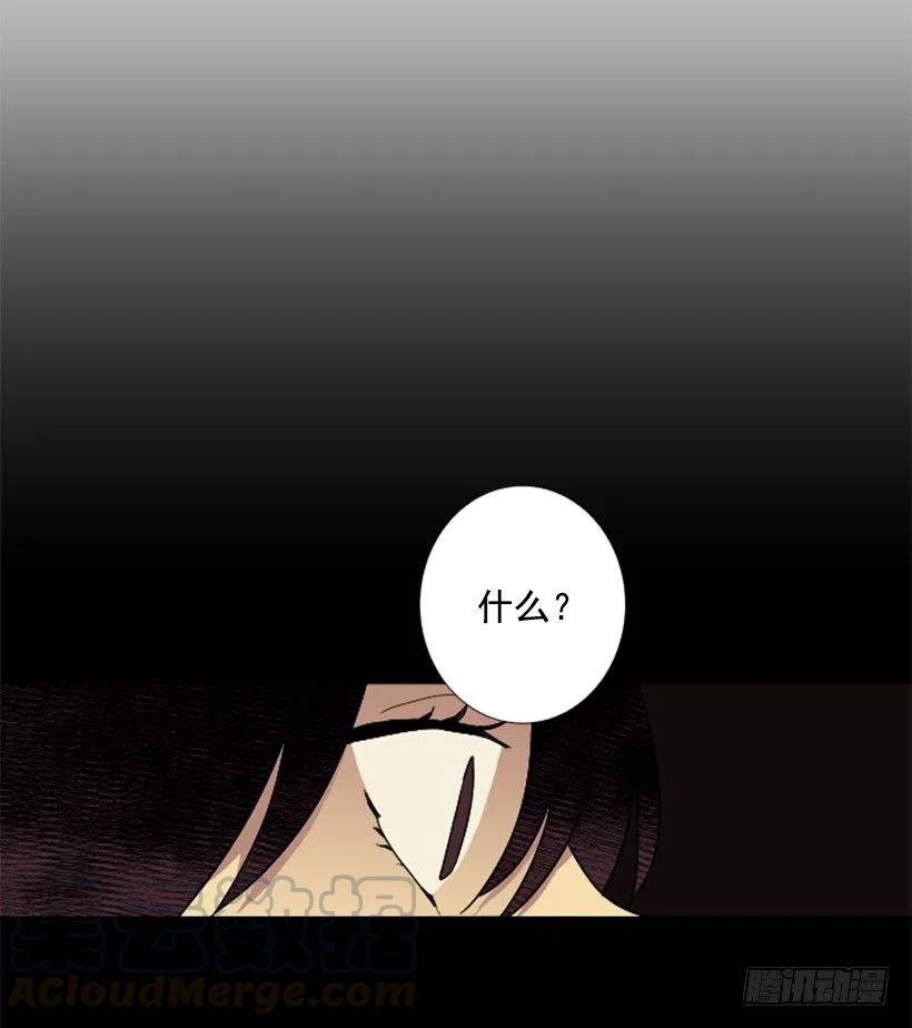 危机（4）-第57话