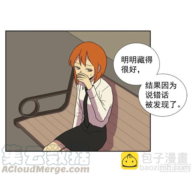 危机（4）-第57话