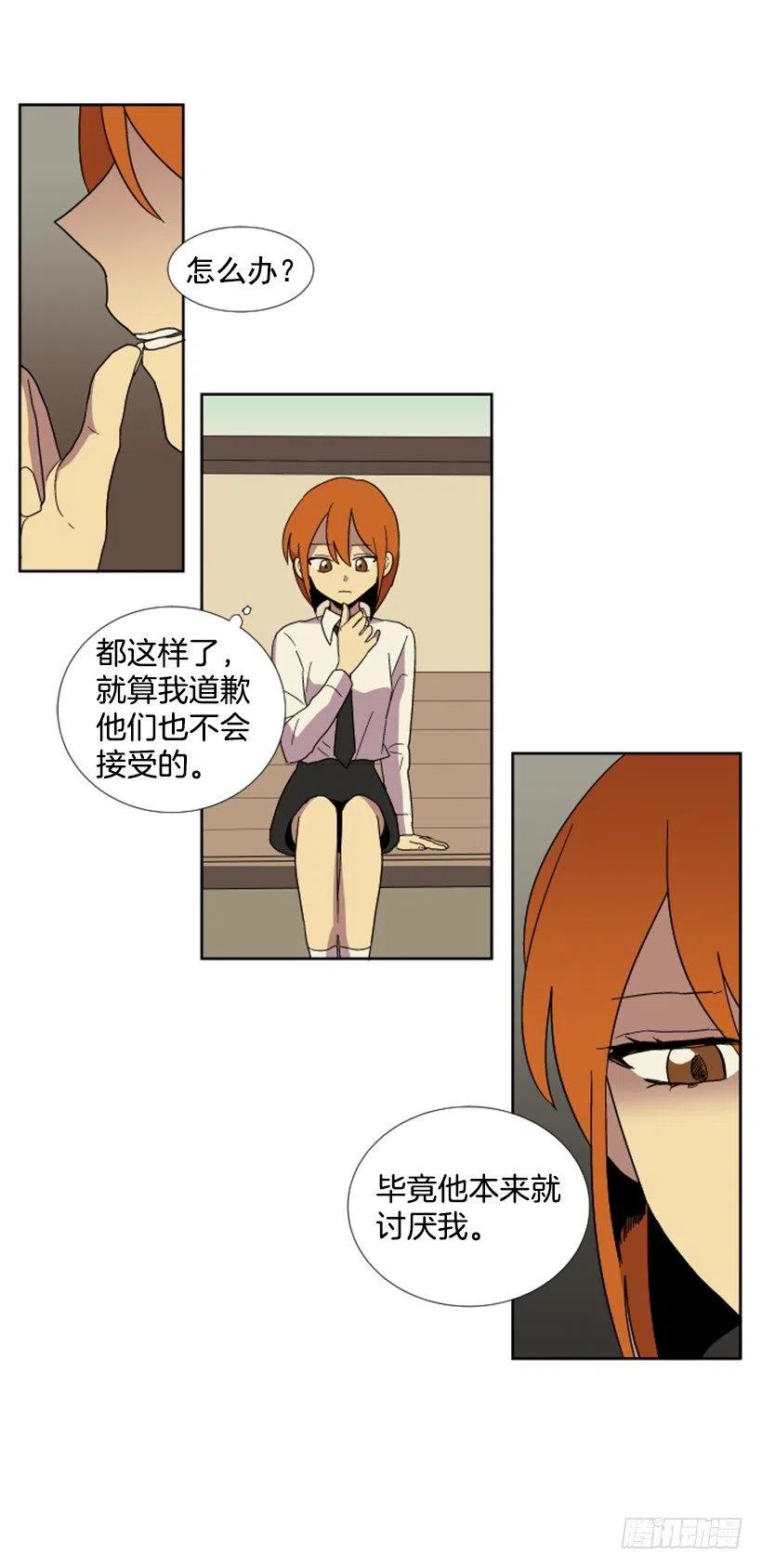 危机（4）-第57话