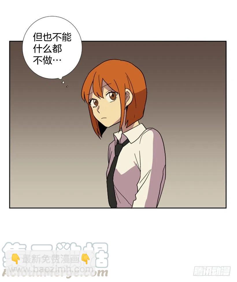 危机（4）-第57话