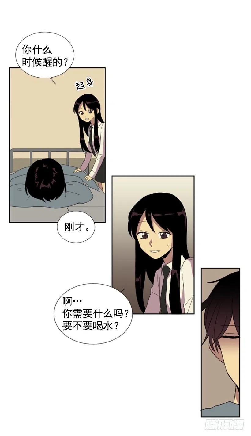 危机（4）-第57话