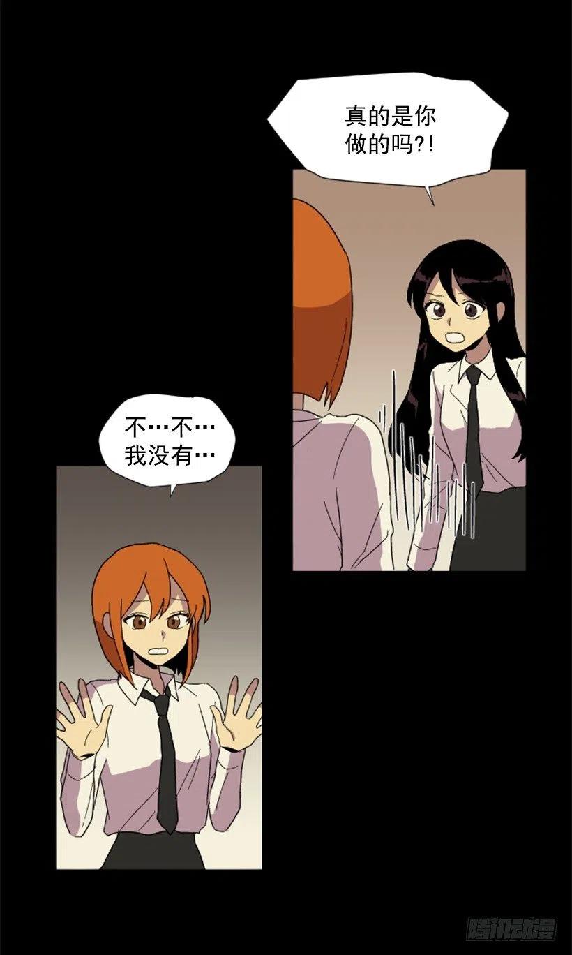 危机（4）-第57话