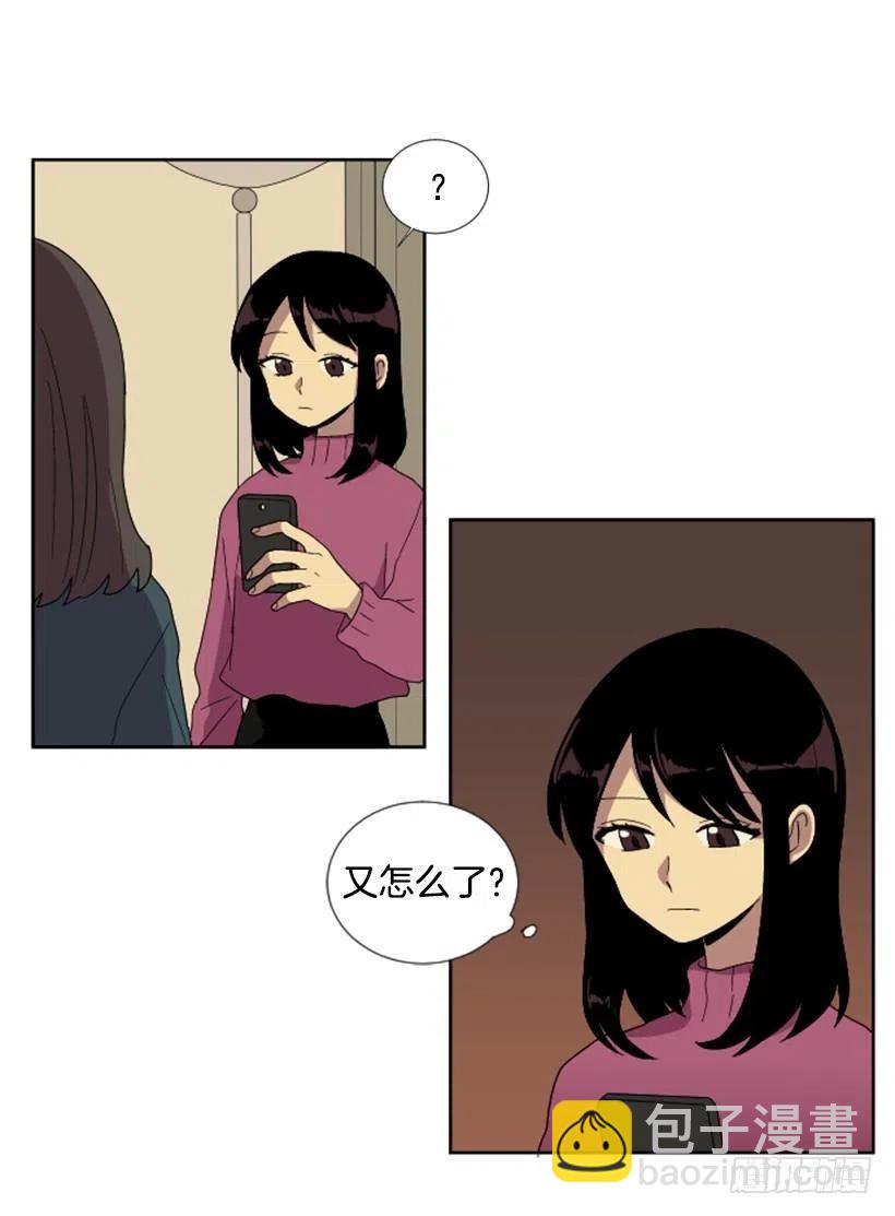 变心（1）-第59话