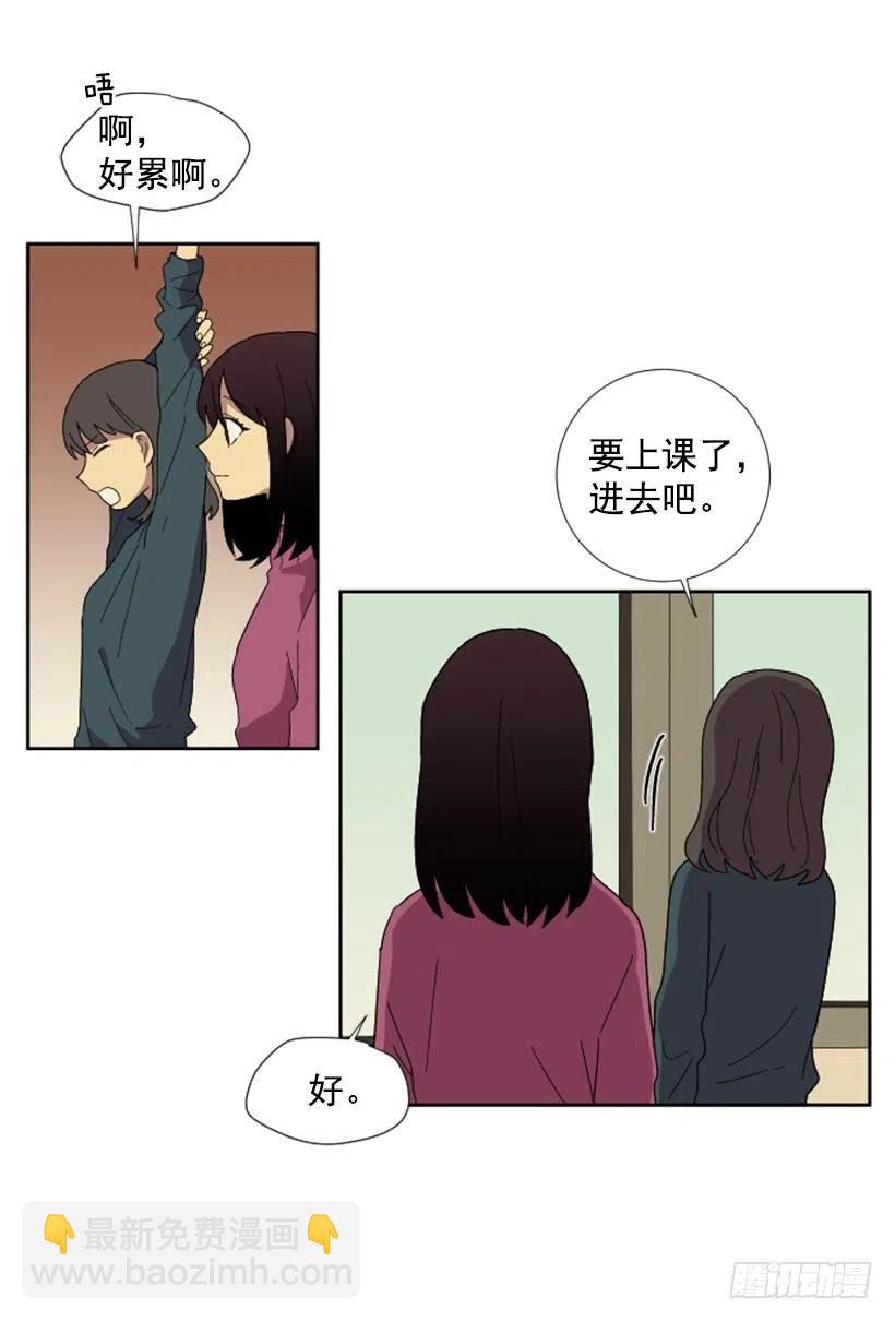 变心（1）-第59话