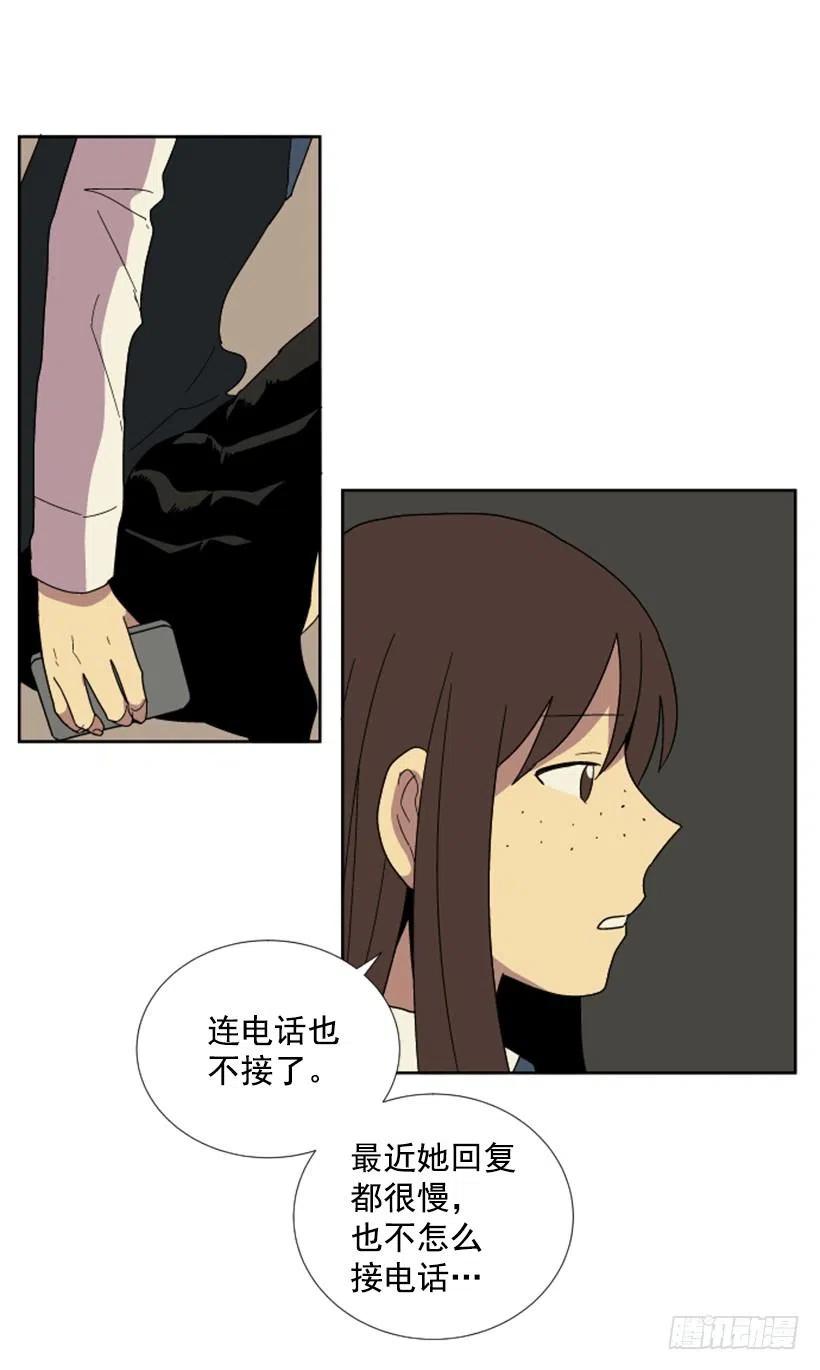 变心（1）-第59话