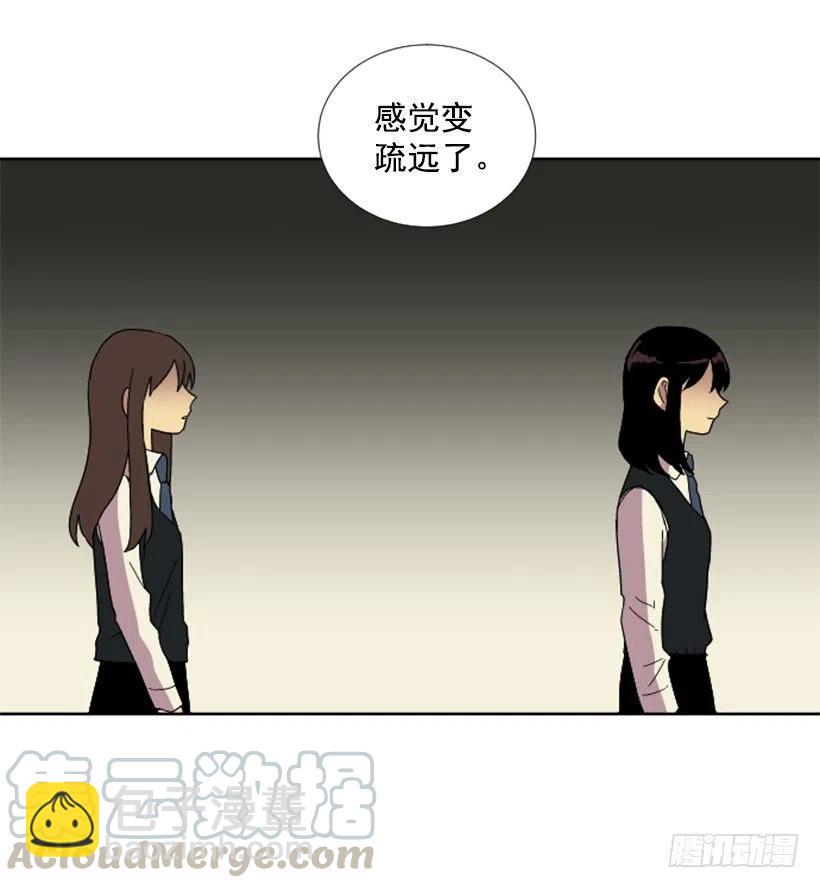 变心（1）-第59话