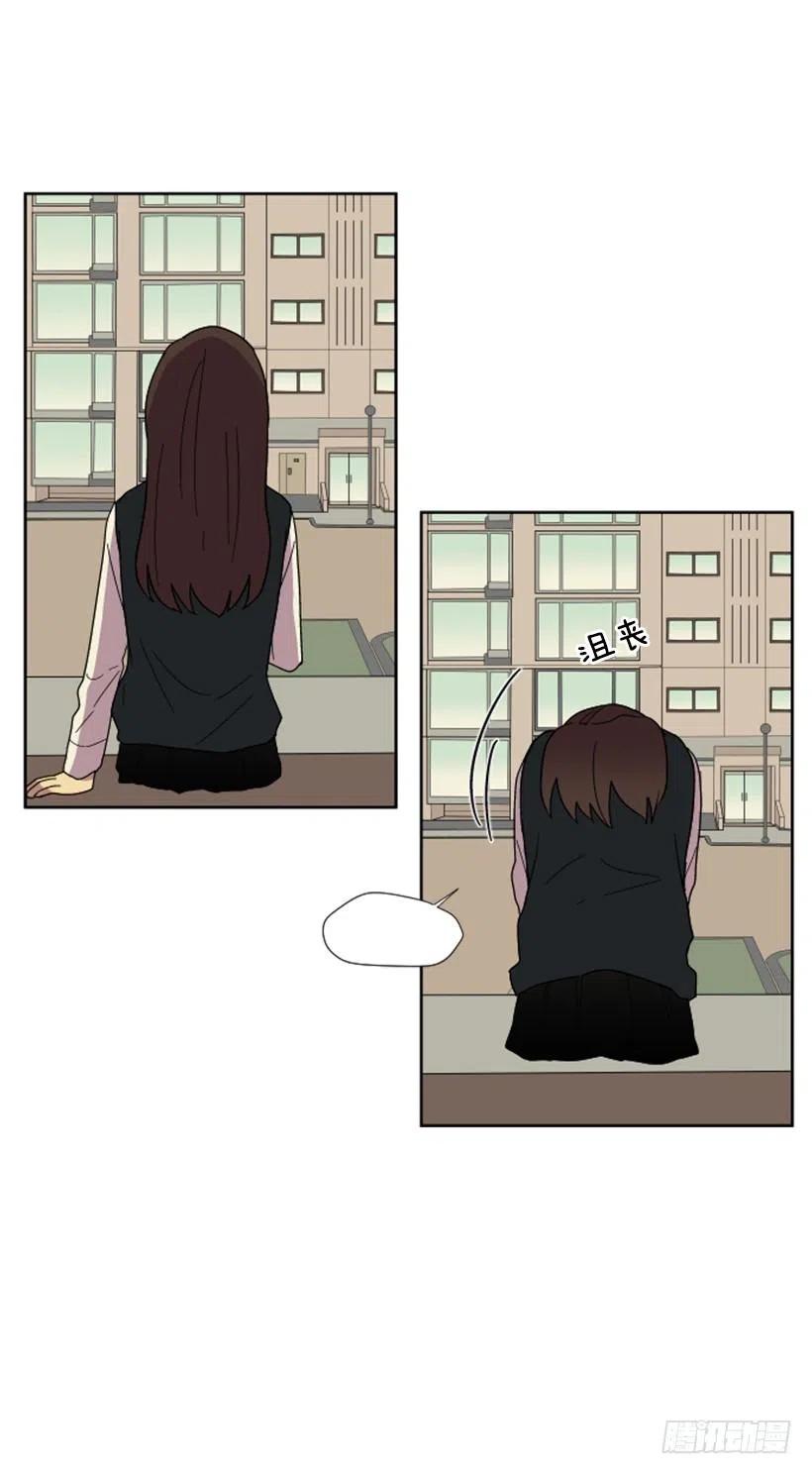 变心（1）-第59话